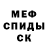 Первитин пудра Kris Toshkov
