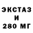 Cocaine VHQ Edita Shushanyan