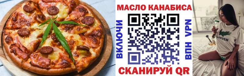 как найти закладки  кракен вход  Печенье с ТГК конопля  Барнаул 