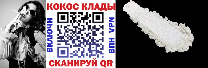 darknet наркотические препараты  наркота  Барнаул  Кокаин FishScale 