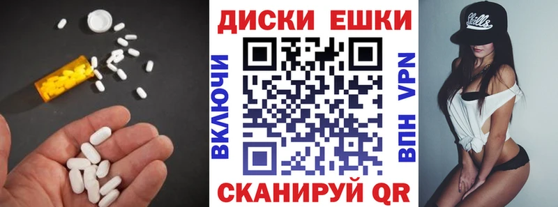 ЭКСТАЗИ Philipp Plein  Барнаул 
