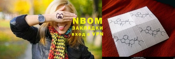 кокаин VHQ Белокуриха