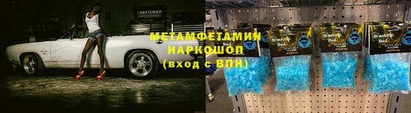 мяу мяу мука Беломорск