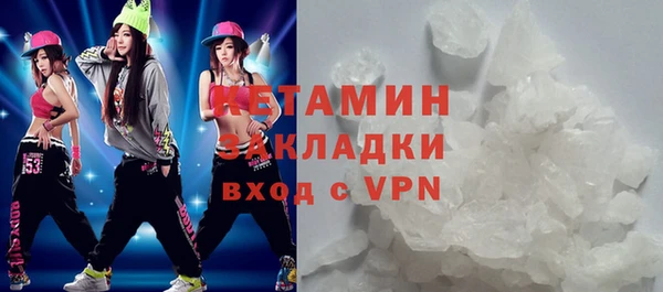 мяу мяу мука Беломорск