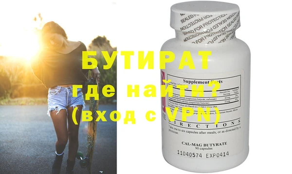кокаин VHQ Белокуриха