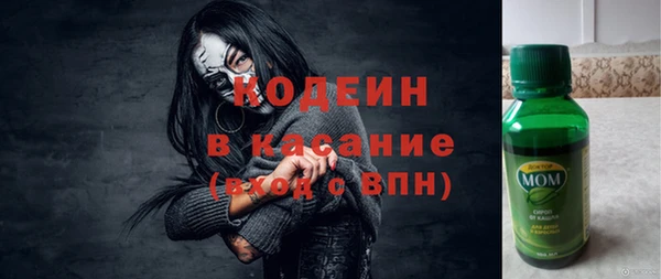 мяу мяу мука Беломорск