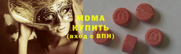 кокаин колумбия Богородицк