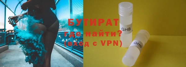 мяу мяу мука Беломорск