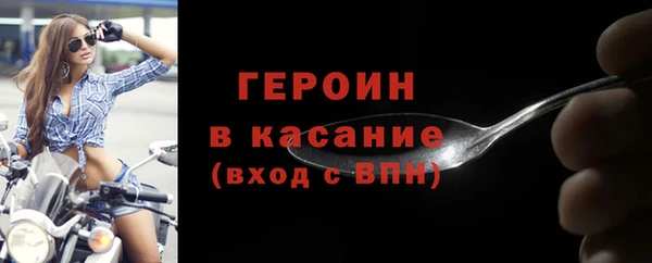 кокаин VHQ Белокуриха
