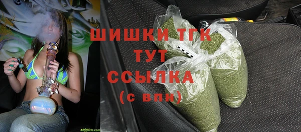 кокаин VHQ Белокуриха
