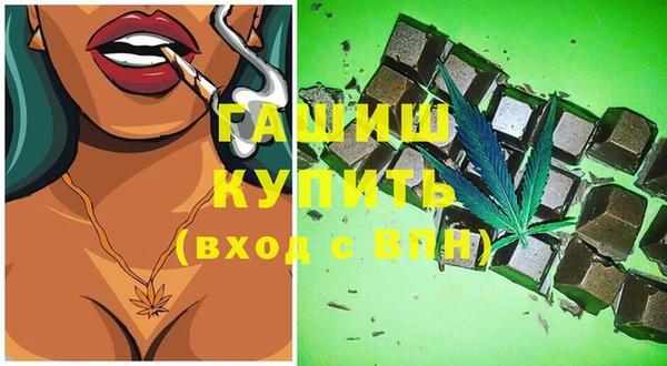 кокаин VHQ Белокуриха