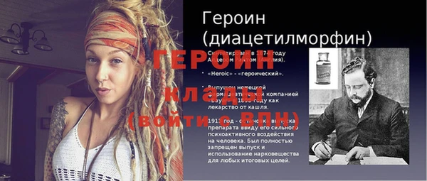 кокаин VHQ Белокуриха