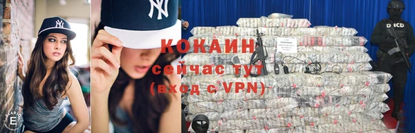 кокаин VHQ Белокуриха