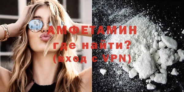 мяу мяу мука Беломорск