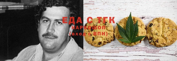 мяу мяу мука Беломорск