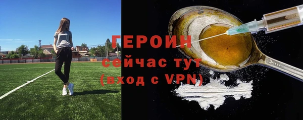 кокаин VHQ Белокуриха