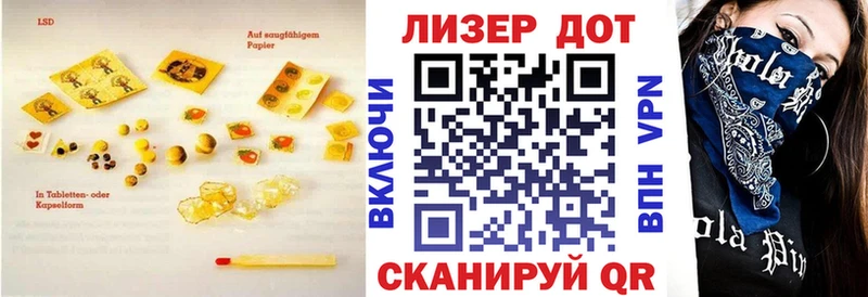 omg как зайти  Барнаул  LSD-25 экстази ecstasy 