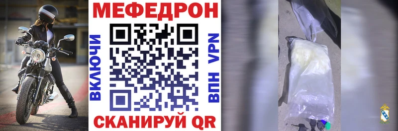 магазин    Барнаул  мега ссылка  МЕФ мяу мяу 