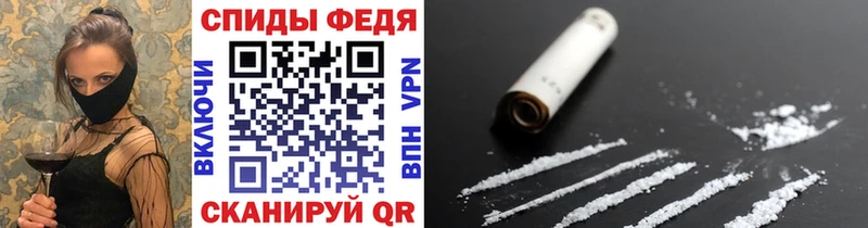 мега зеркало  shop наркотические препараты  Метамфетамин пудра  Барнаул 