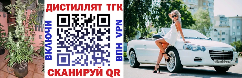 ТГК вейп  как найти закладки  Барнаул 