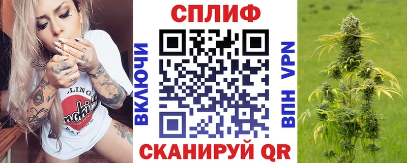 МЕГА зеркало где найти Барнаул Шишки марихуана MAZAR
